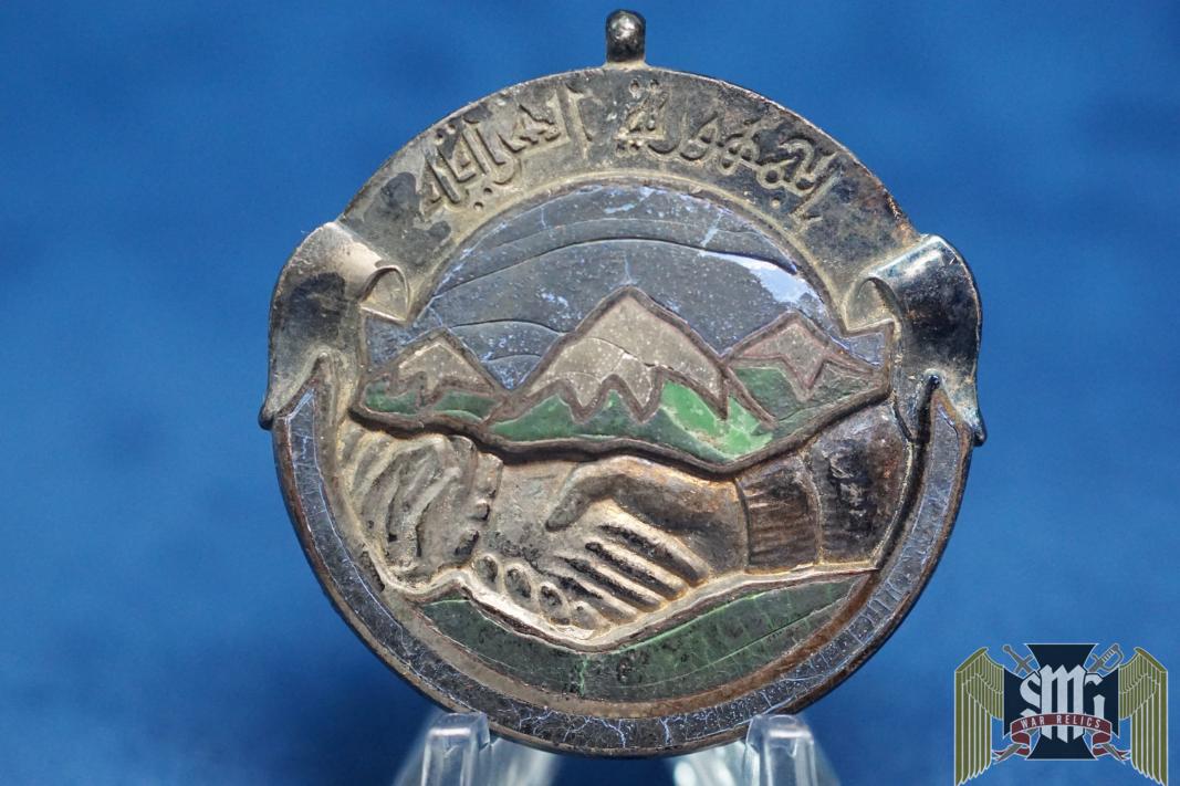 Iraqi 1963 Crush of the Northern Iraq Rebellion Medal