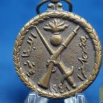 Lebanese War Medal