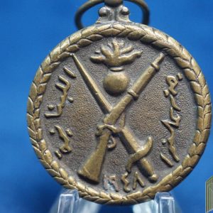 Lebanese War Medal