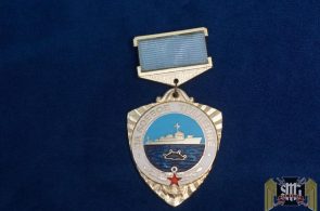 USSR Soviet Union Navy Combat Mine Sweeper Breast Badge
