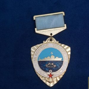 USSR Soviet Union Navy Combat Mine Sweeper Breast Badge