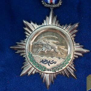 Syrian Order of Bravery 40mm