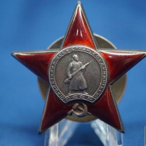 Soviet Order of The Red Star Later 1944 Serial 967588