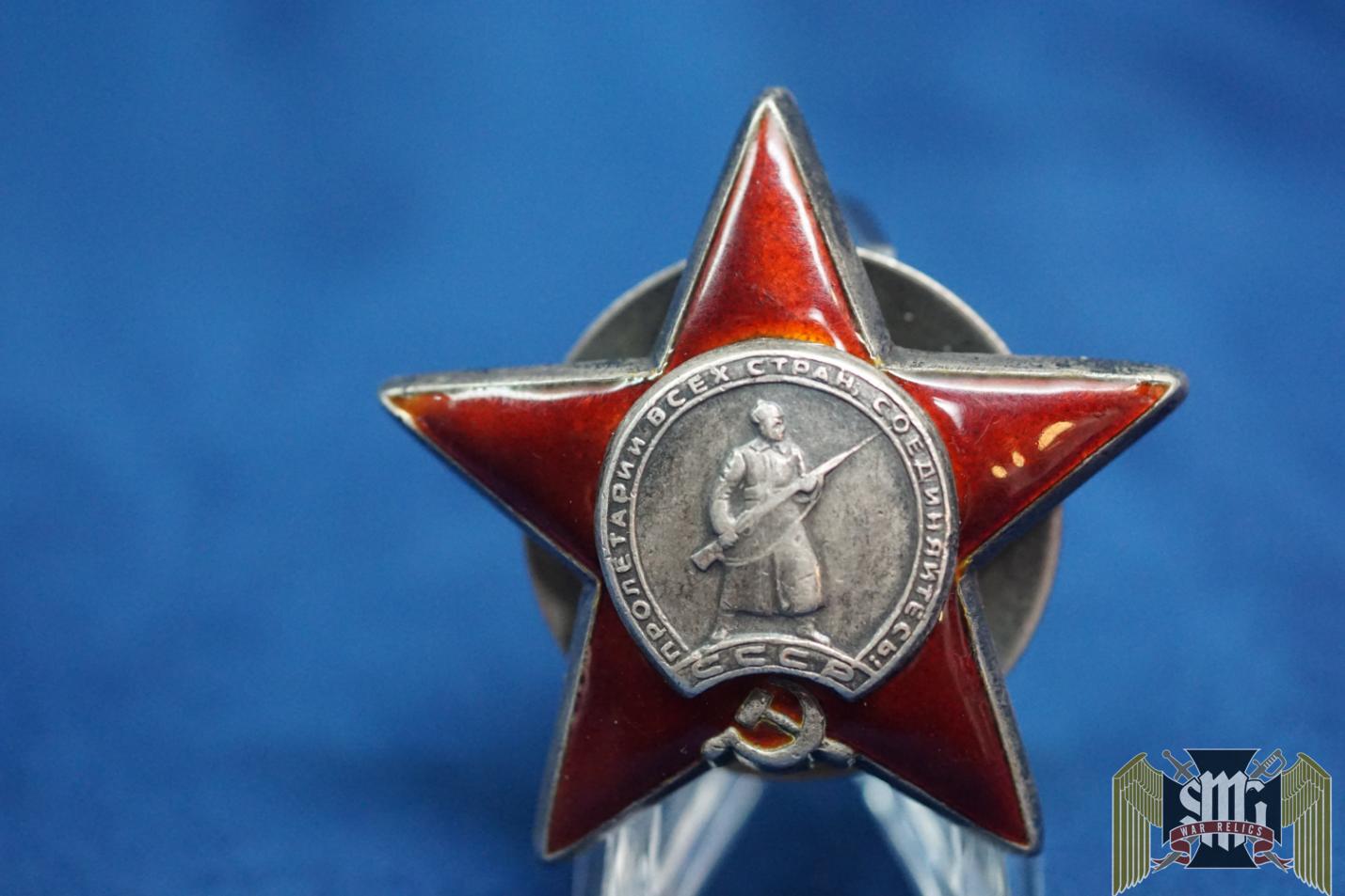 Soviet Order of The Red Star Later 1945 Serial 2058271