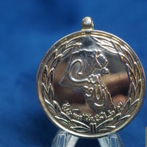 Kuwait Service medal
