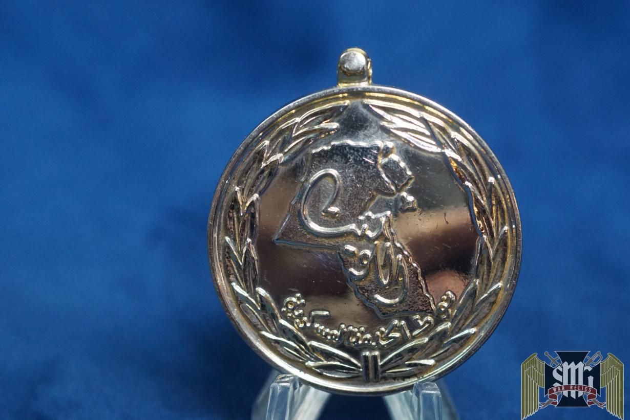 Kuwait Service medal